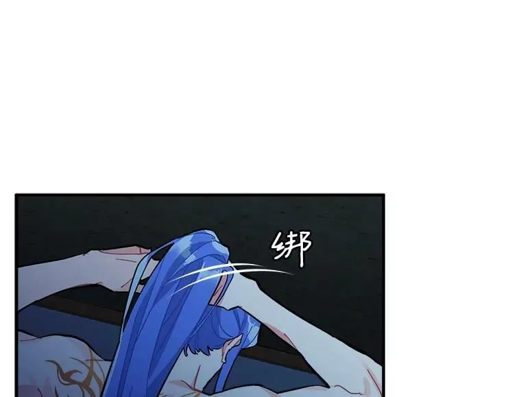 76.谁都不能伤害她 第99页