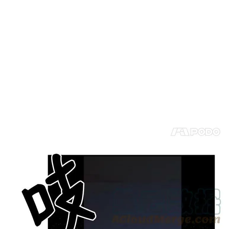 76.谁都不能伤害她 第101页