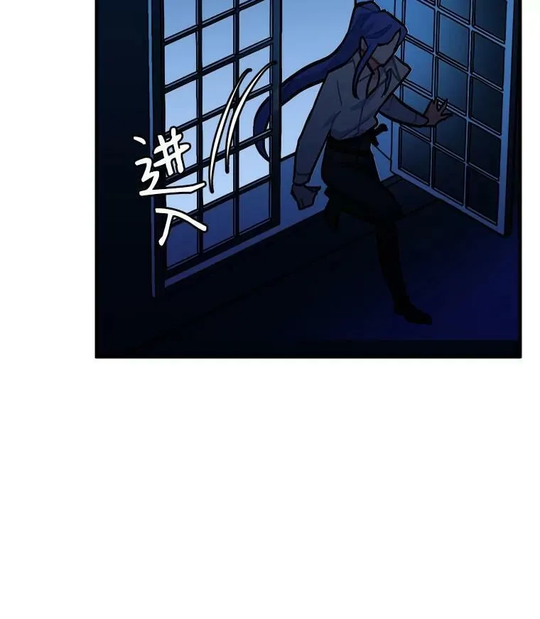 76.谁都不能伤害她 第111页