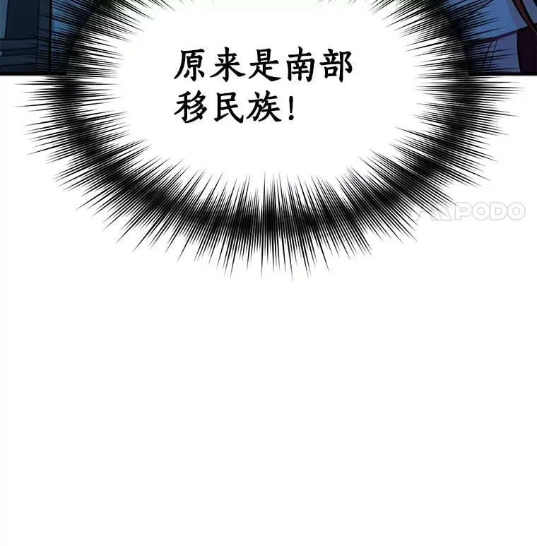 76.谁都不能伤害她 第120页