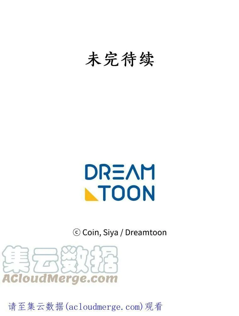 76.谁都不能伤害她 第121页