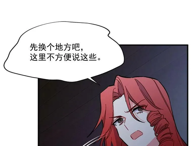 77.回到现在 第10页