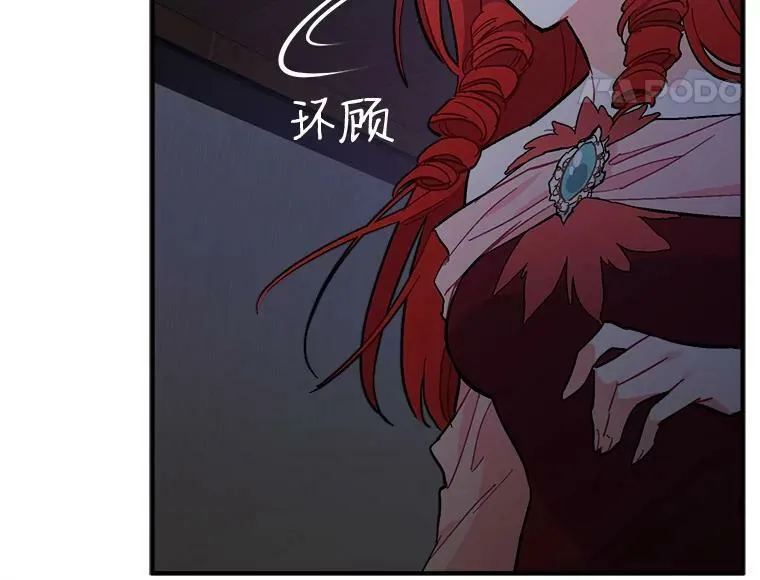77.回到现在 第11页