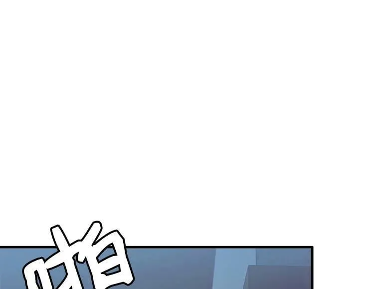 77.回到现在 第12页