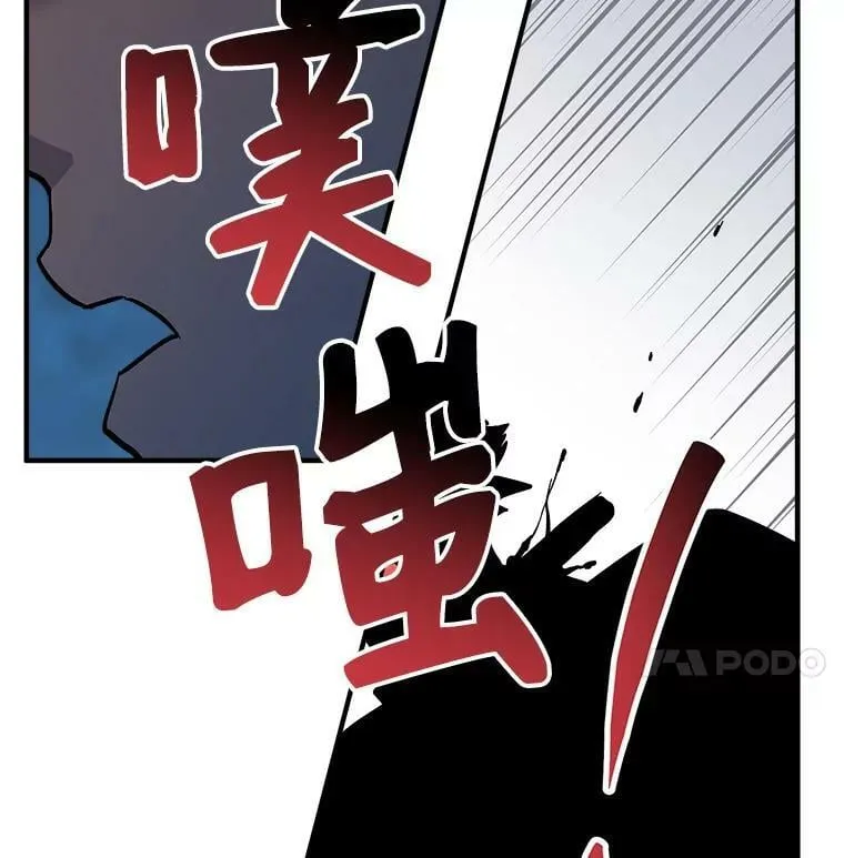 77.回到现在 第19页