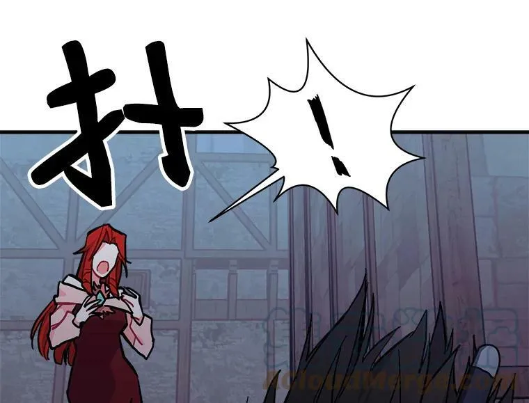 77.回到现在 第21页