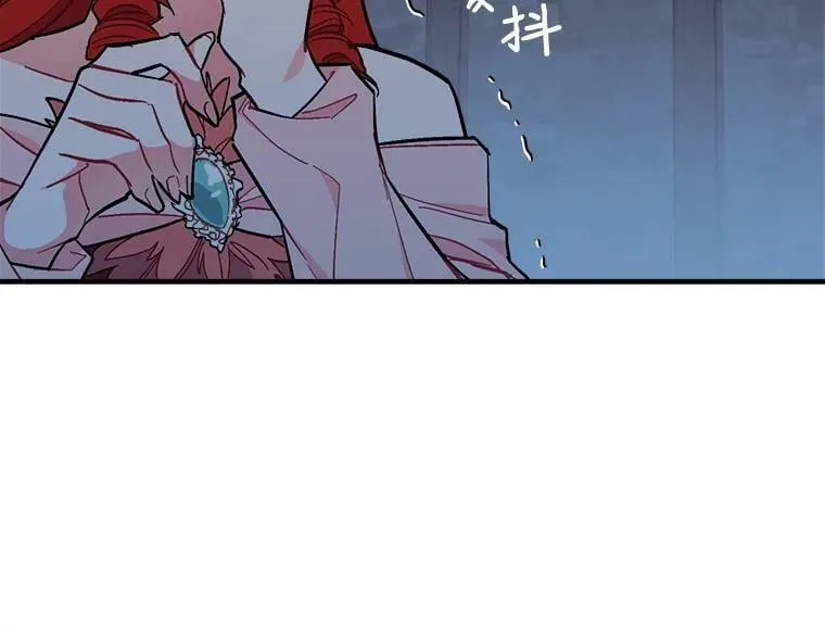 77.回到现在 第24页