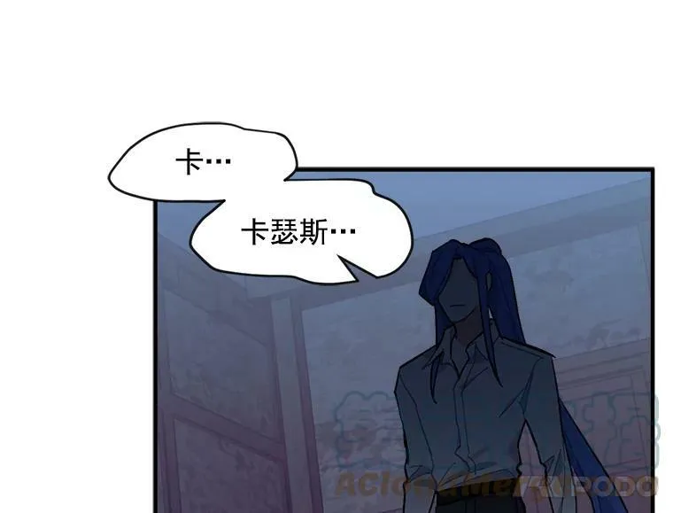 77.回到现在 第25页