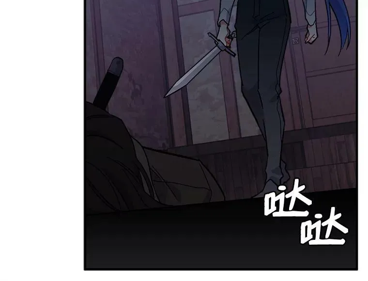 77.回到现在 第26页