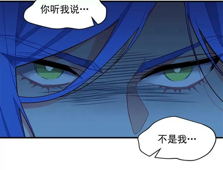 77.回到现在 第28页