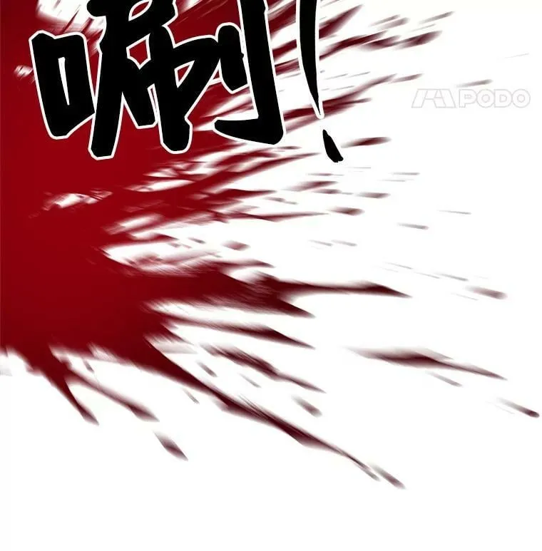 77.回到现在 第30页