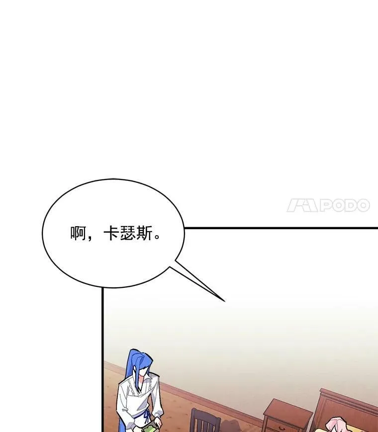 77.回到现在 第40页