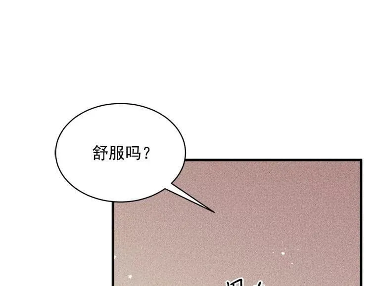 77.回到现在 第48页