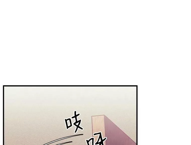 77.回到现在 第52页