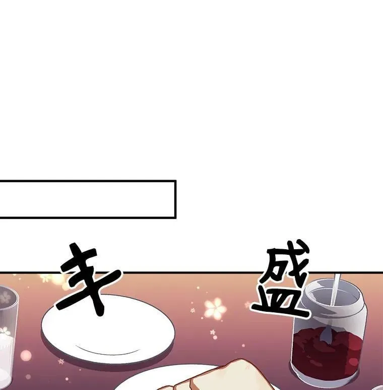 77.回到现在 第54页