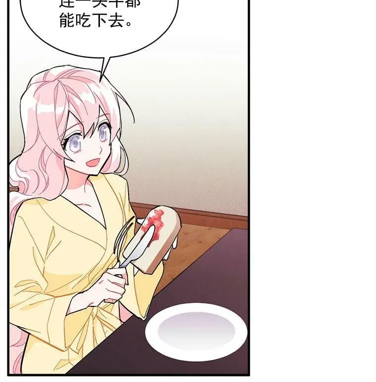 77.回到现在 第56页