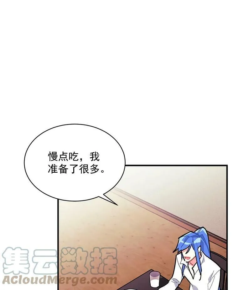 77.回到现在 第57页
