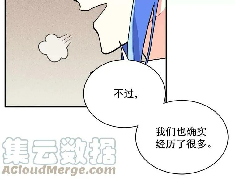 77.回到现在 第65页