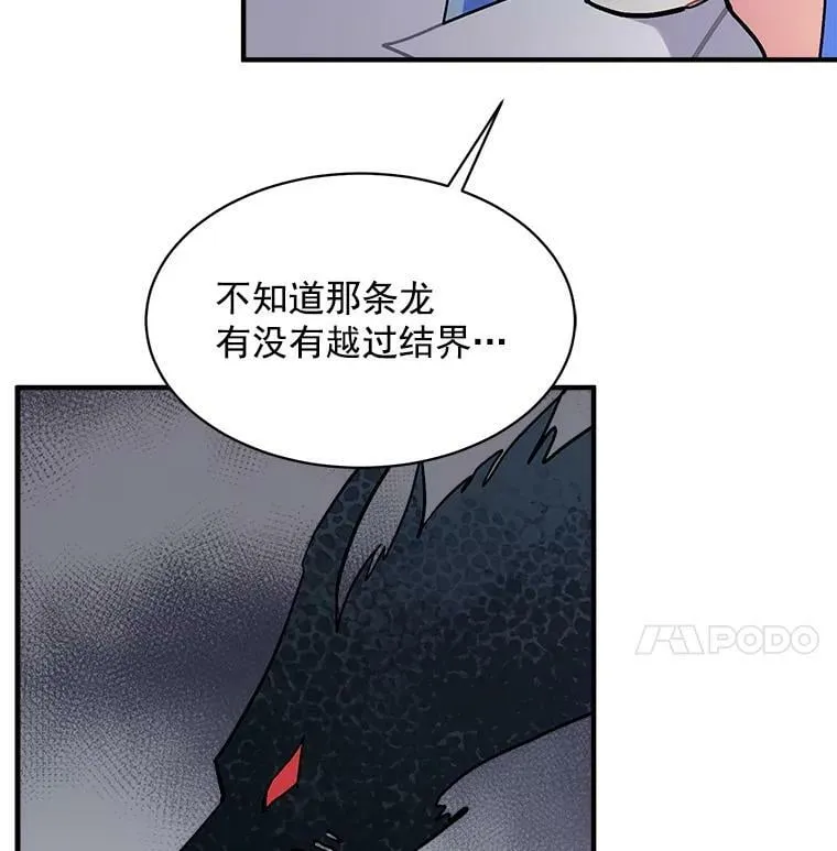 77.回到现在 第67页