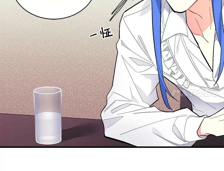 77.回到现在 第78页
