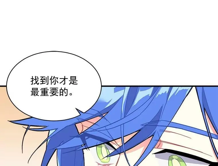 77.回到现在 第79页