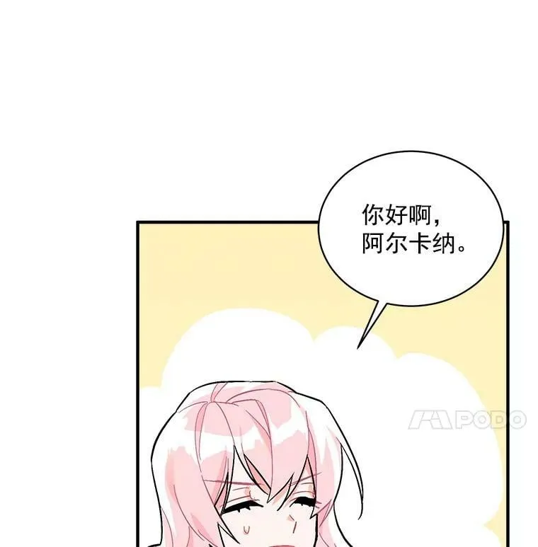 77.回到现在 第92页