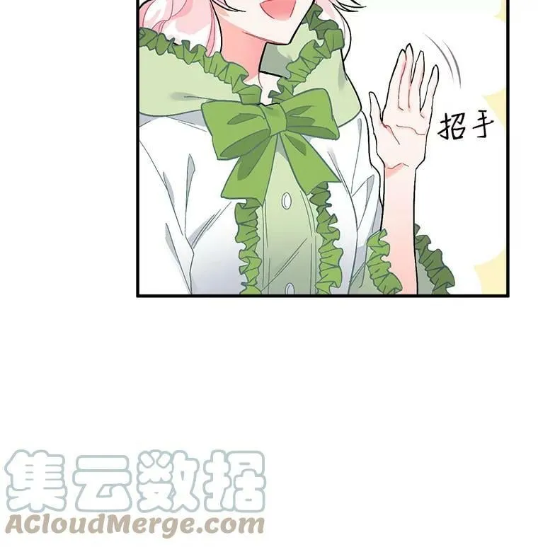 77.回到现在 第93页