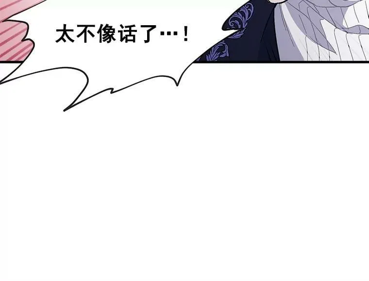 77.回到现在 第95页