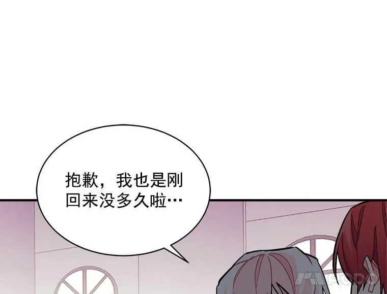 77.回到现在 第98页