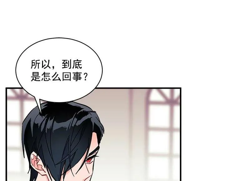 77.回到现在 第102页