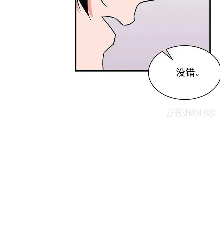 77.回到现在 第107页