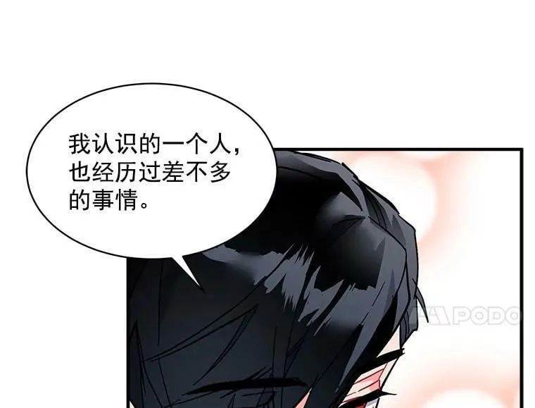 77.回到现在 第112页