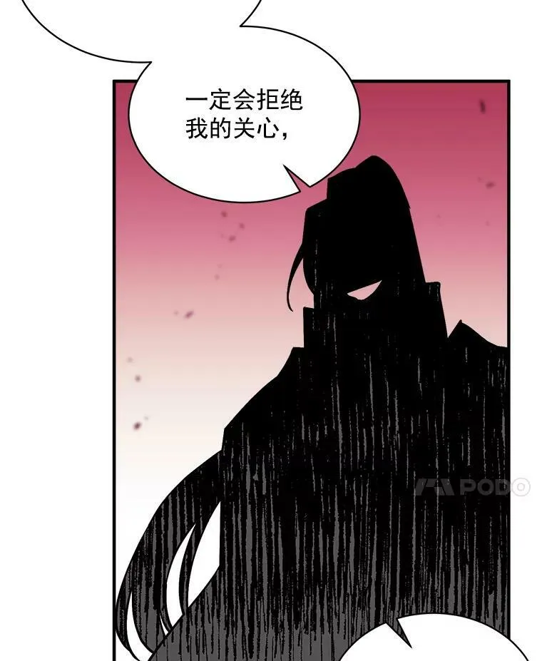 77.回到现在 第116页