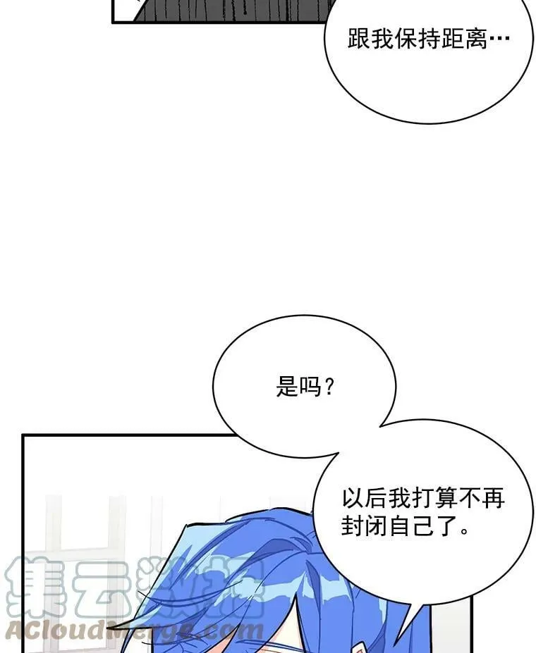 77.回到现在 第117页