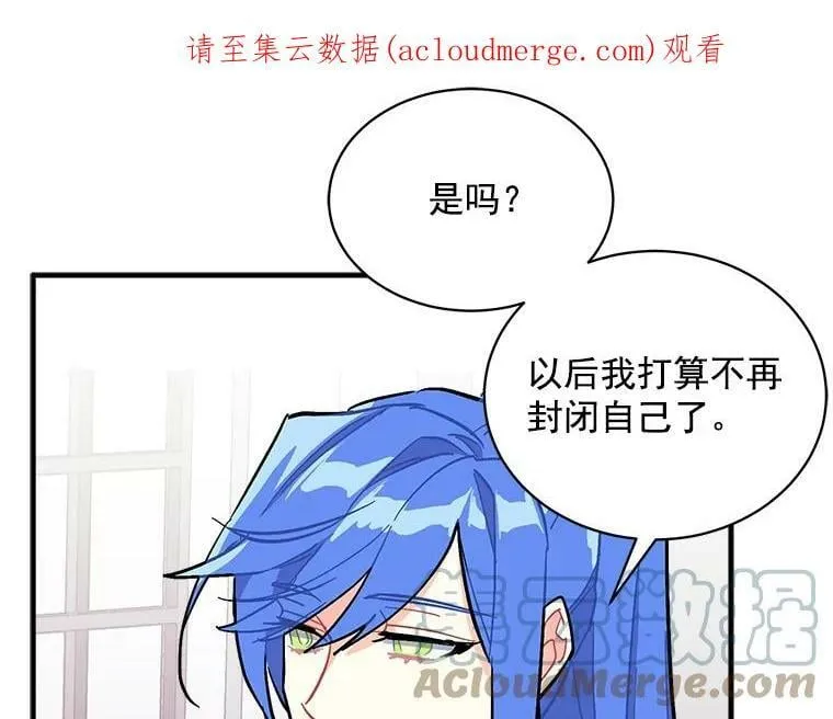 77.回到现在 第120页