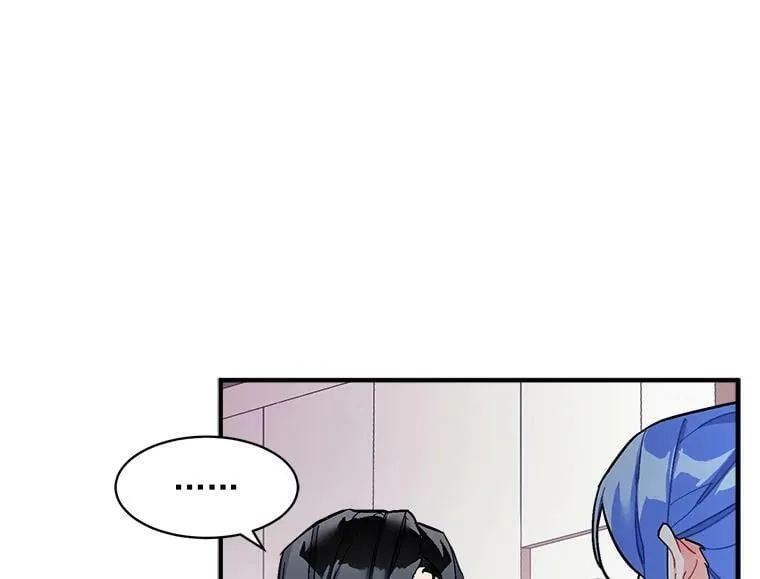 78.结界与龙 第3页