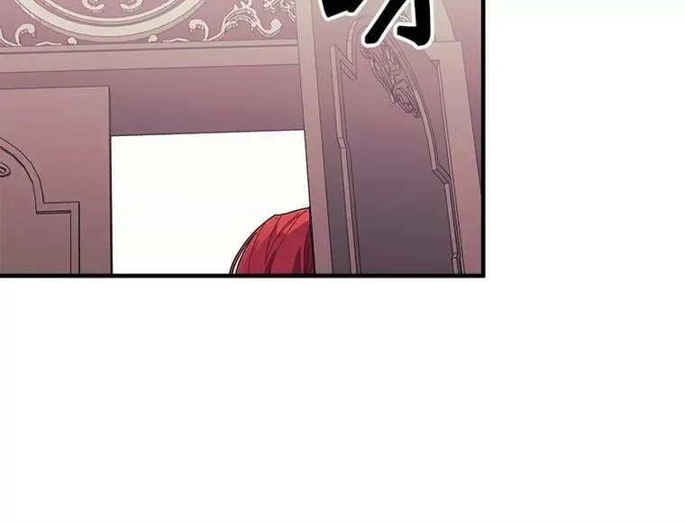 78.结界与龙 第59页