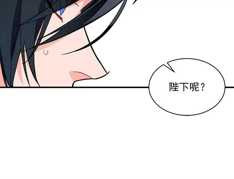 78.结界与龙 第72页