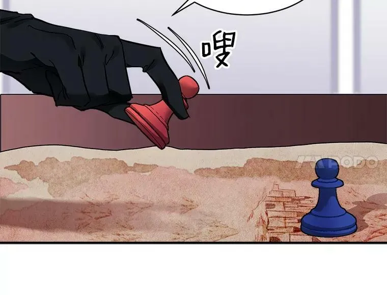 78.结界与龙 第82页