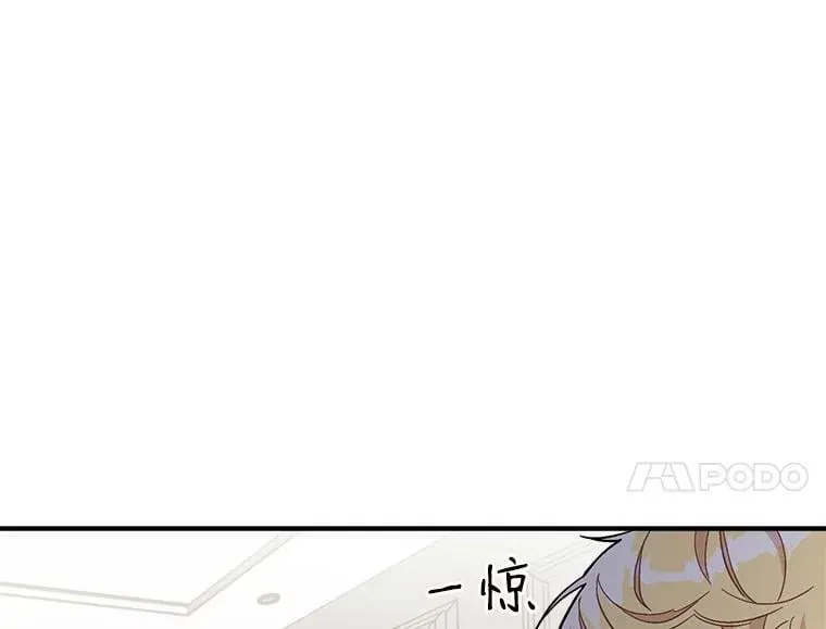 78.结界与龙 第92页