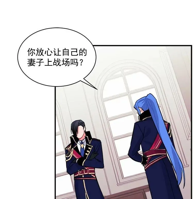 78.结界与龙 第119页