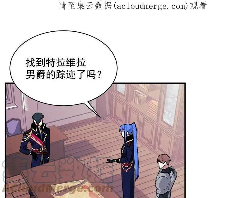79.阴谋与误解 第1页