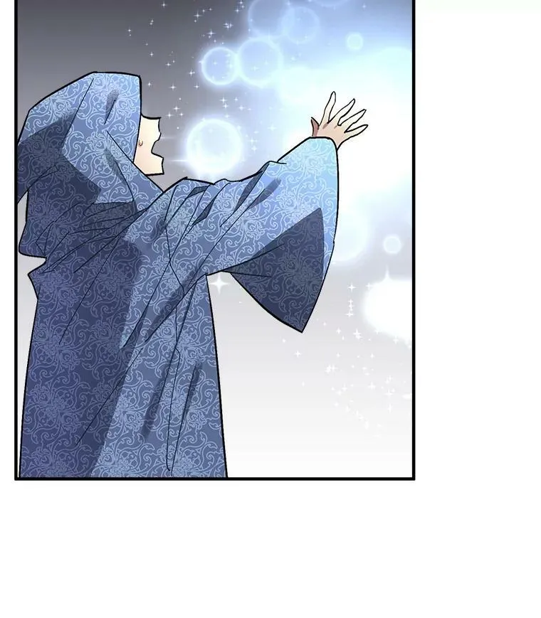 79.阴谋与误解 第27页