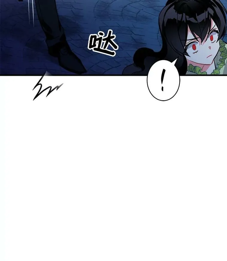 79.阴谋与误解 第40页