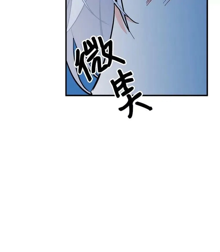 79.阴谋与误解 第48页