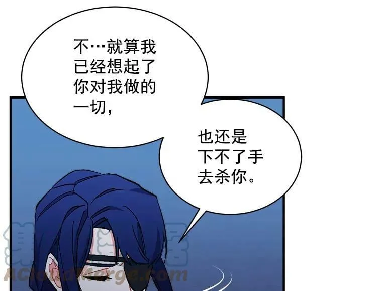 79.阴谋与误解 第49页