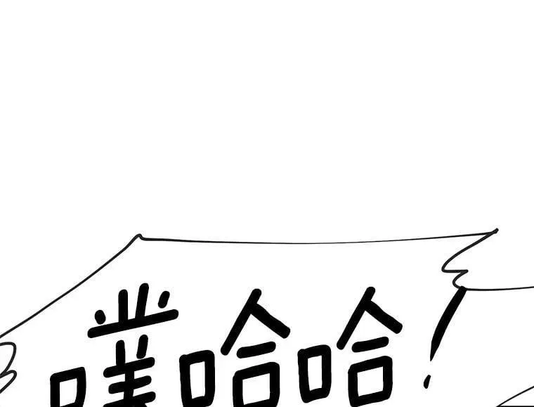 79.阴谋与误解 第51页