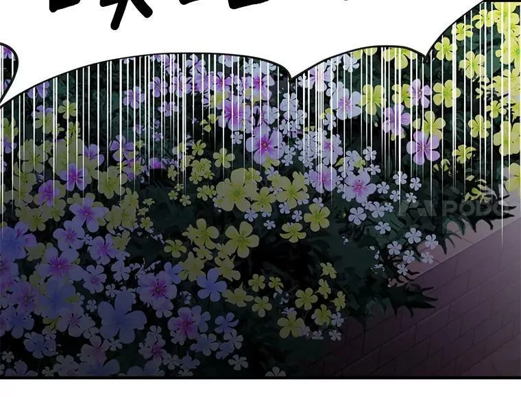 79.阴谋与误解 第52页