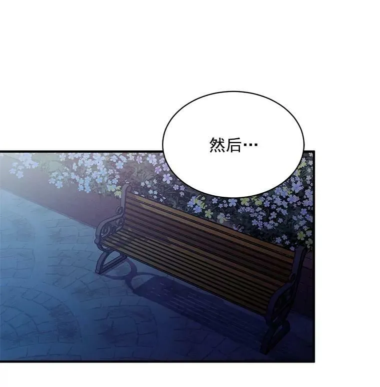79.阴谋与误解 第60页