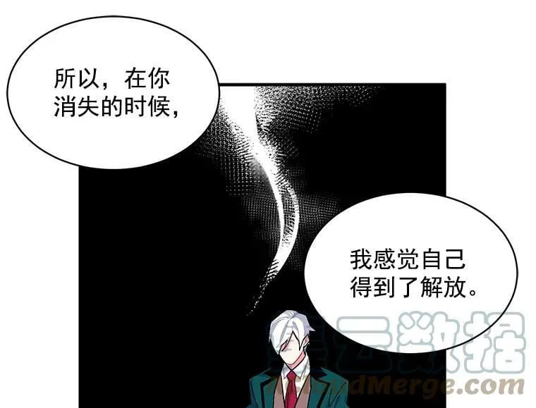 79.阴谋与误解 第77页